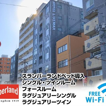 Hotel Livemax Kyoto Nijojonishi Extérieur photo
